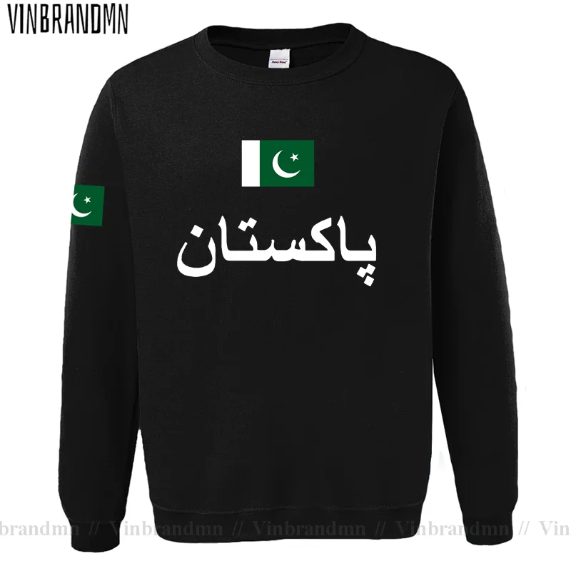 Paquistão pak paquistanês dos  - Winter Clothing Pakistan avaliação e preço